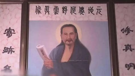 虱母仙|蝨母仙